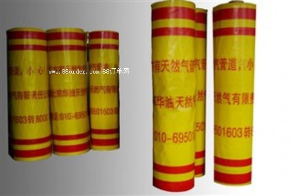 ����ϩ��Ȼ��ܵ���ʾ������Ȼ��ܵ���ʾ������