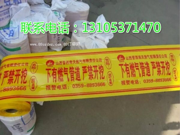 ��̽�y(c��)��ʾ����� ������̽�y(c��)��ʾ����� ��ȫ����ʾ��