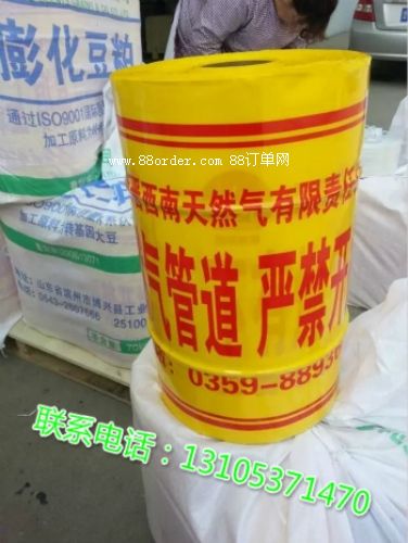 ɽ�|��̽�y(c��)��ʾ�� ����ϩ��̽�y(c��)��ʾ�����