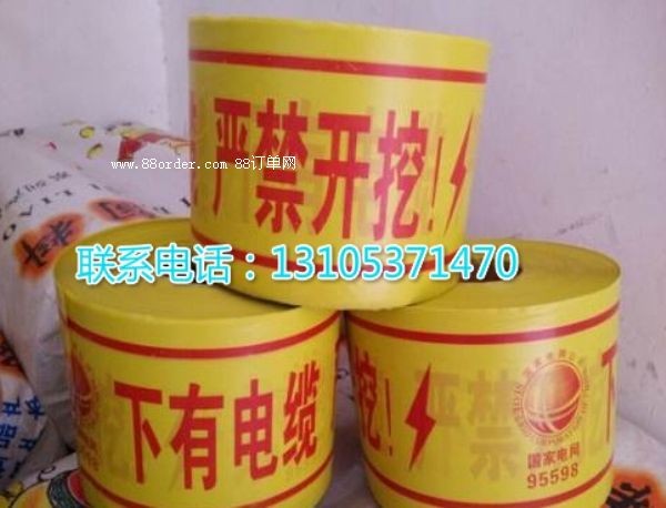 �����ܵ���ʾ�� ��O(sh��)�����ܵ���ʾ�� �ܵ���ʾ����˾