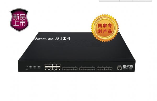 ��ƷUK6410-12HC�W(w��ng)�j(lu��)���Q�C(j��)