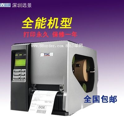 TSC 644m�l�a��ӡ�C(j��)�l�a��ӡ�C(j��)���b