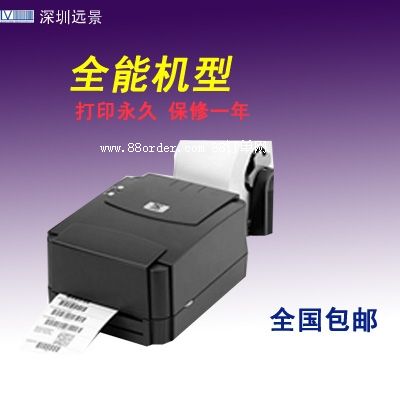 �l�a��ӡ�C(j��)�O(sh��)��TSCTM B-2404