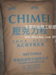 �_������PMMA CM-207