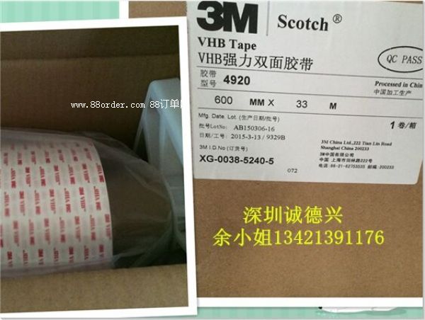 3M4609��3M4609������F(xi��n)؛