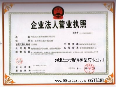 �ӱ��h(yu��n)�������������޹�˾