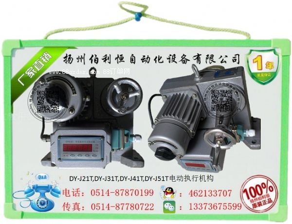 늄ӈ�(zh��)����DY-51WT