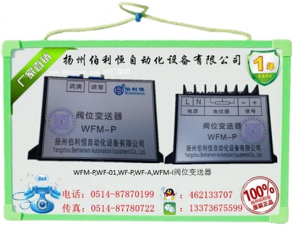 λ�ðl(f��)����WFM-P,WF-01