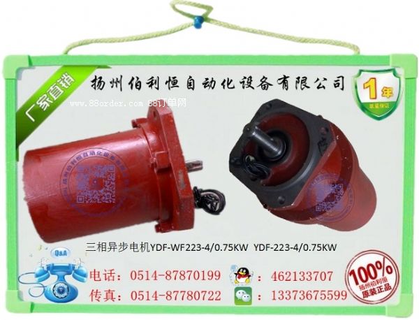 ���ஐ��늙C(j��)YDF-WF311-4