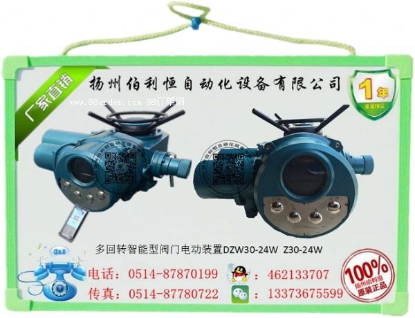 ����D(zhu��n)�y�T늄��b��DZW90-24W