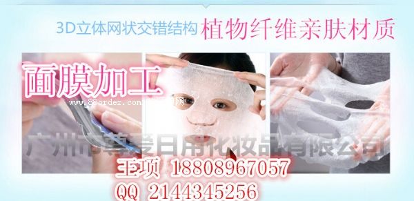 3D��Ĥ���ӹ���õ����ĤOEM�����yƷ�N��������