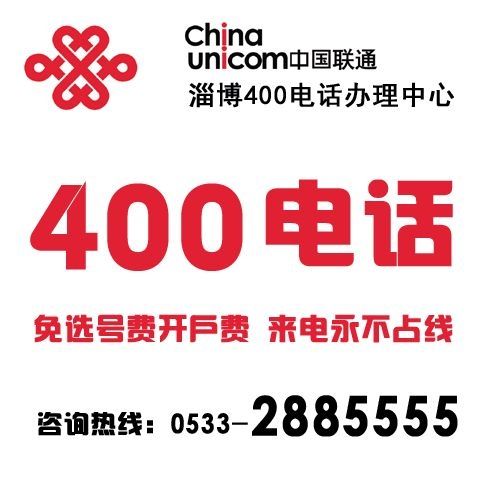 ��(qi��ng)����Ͳ�(li��n)ͨ400�Ԓ���Ĺ���