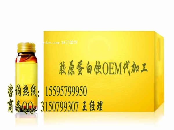 �Ʒ�ӹ����zԭ����õ���Ʒ�ӹ����zԭ����OEM�ӹ��N��