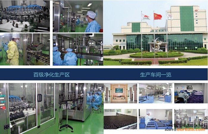 �����Ʒ���ӹ�