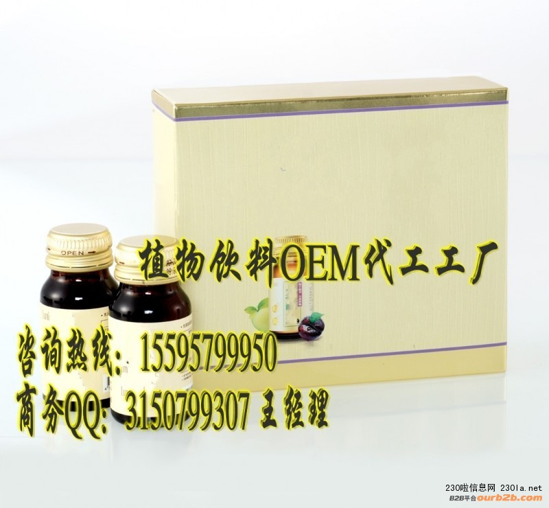 植物飲料代工-大