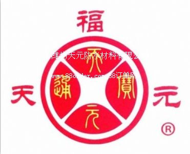 �H����Ԫ��ˮ�������޹�˾