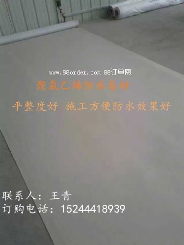 �ӽ�pvc������������ϩ��ˮ����