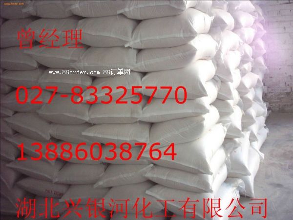 防染鹽S生產(chǎn)廠家