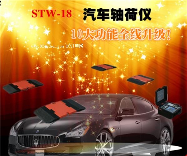 ��܇(ch��)�z�y(c��)��(zhu��n)�ÙC(j��)��(d��ng)܇(ch��)݆�؃x ϵ�����T(m��n) �I(l��ng)��ȫ����