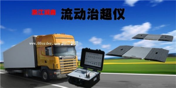 �γ����ó��ޙz�y��Ӱ� ����(zh��n)��(qu��n)����