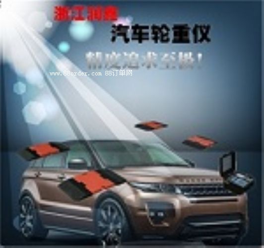 ܇(ch��)�v݆�d�z�y(c��)ϵ�y(t��ng) 피�������