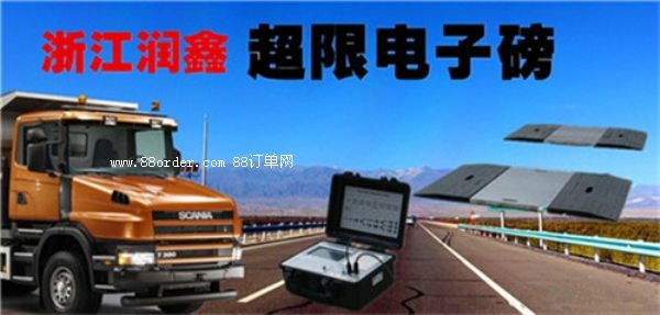 �Ѽ��h�Ƅ�ʽС�ذ����Įa(ch��n)Ʒ