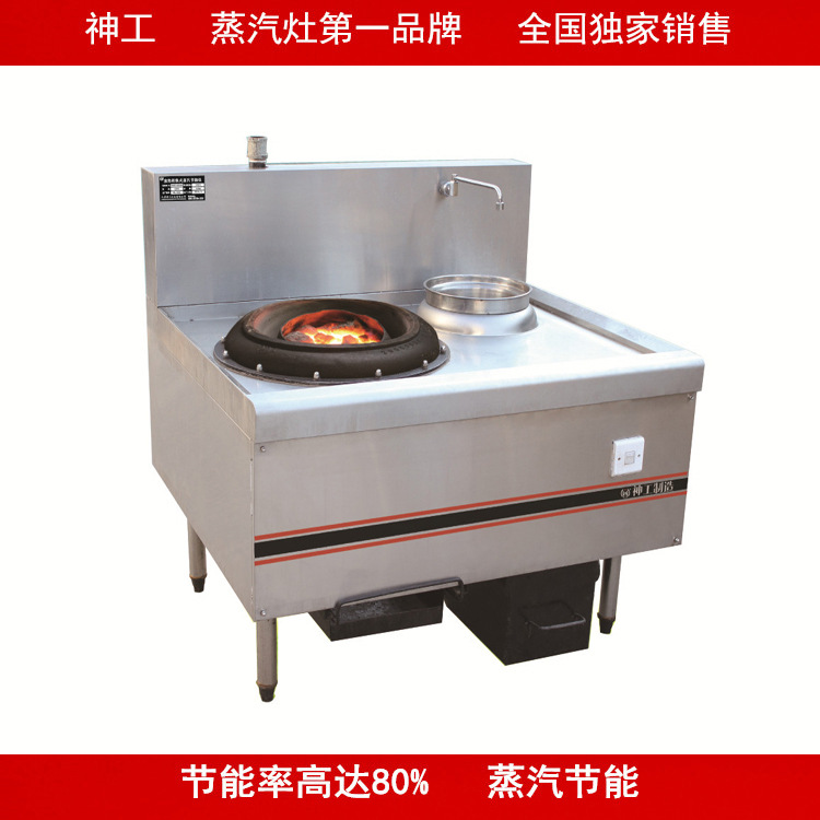 sg-45ȼ��ʽ���������