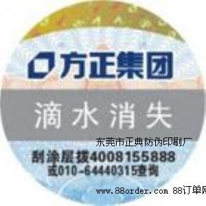 ��ˮ׃ɫ���Θ�(bi��o)��