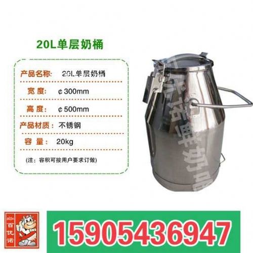 鮮奶吧加盟哪個好