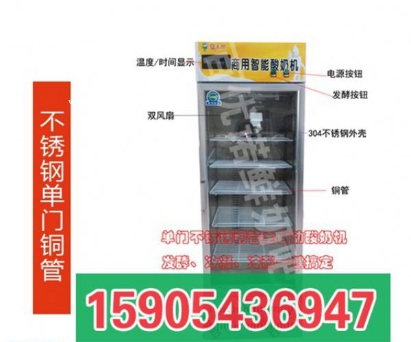 鮮奶吧需要什么設(shè)備