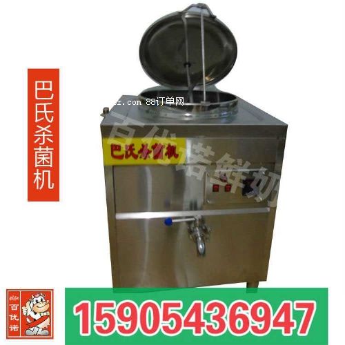 開個鮮奶吧怎么樣啊