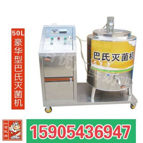 開個奶吧需要什么執(zhí)照