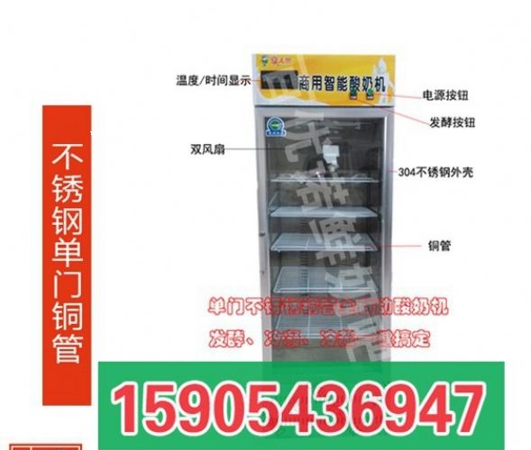 開個鮮奶吧要多少錢