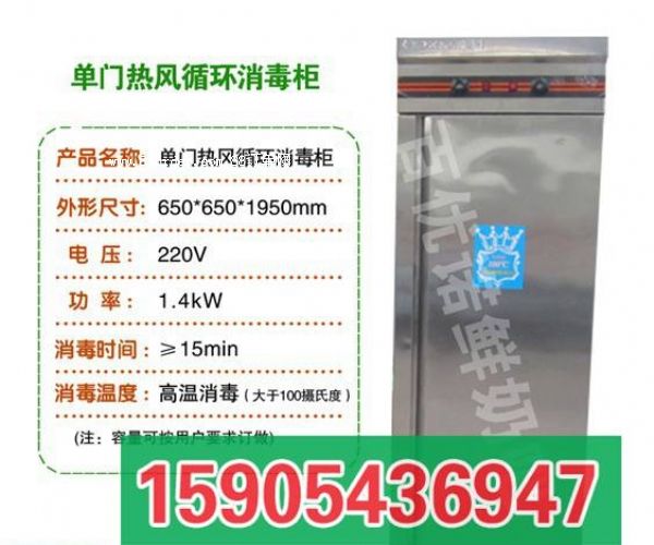 開個鮮奶吧最低多少錢