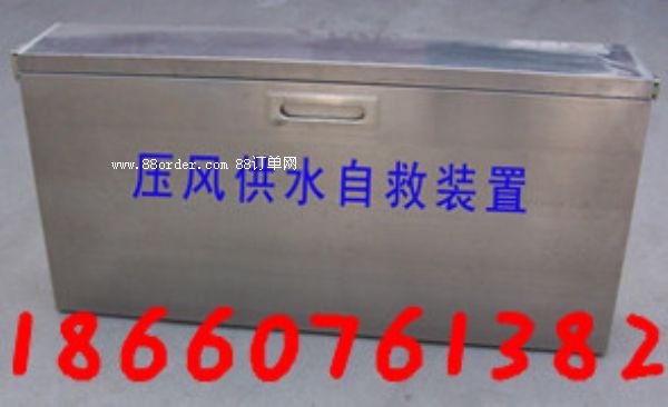 ���L(f��ng)��ˮ�Ծ��b�ÏS��