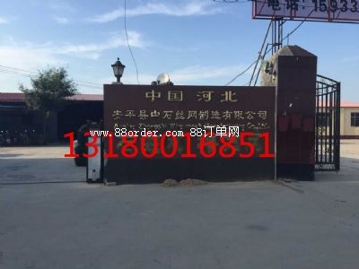 ��ƽ�h��ʯ�z�W(w��ng)�������޹�˾