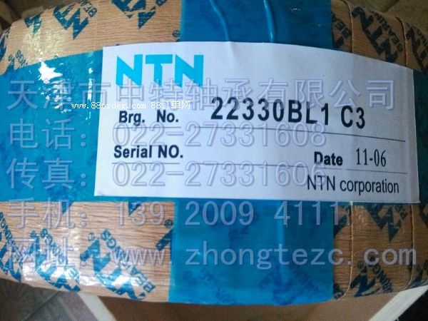 ��Ҏ(gu��)����T(m��n)NTN�������S�и��|(zh��)��NTN�S�д�����53202