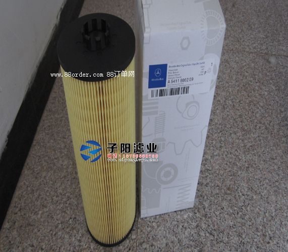 A5411800209���Y�Vо