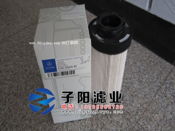 ���Y�VоA5410900151