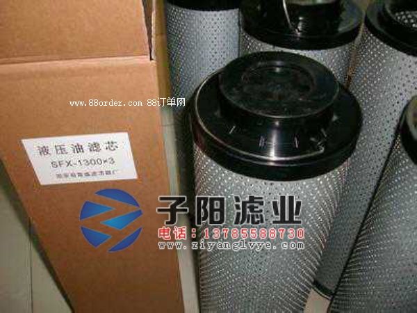 �����VоSFX-1300x3