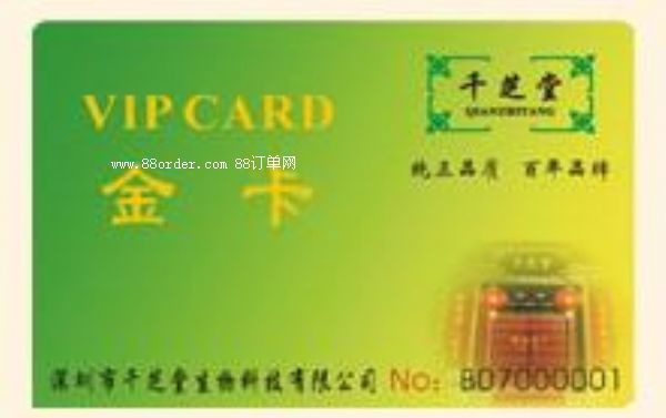 ������������(y��ng)��(y��u)�|(zh��)PVC�����(hu��)���ŗl�� vip��(hu��)�T���F�e���S