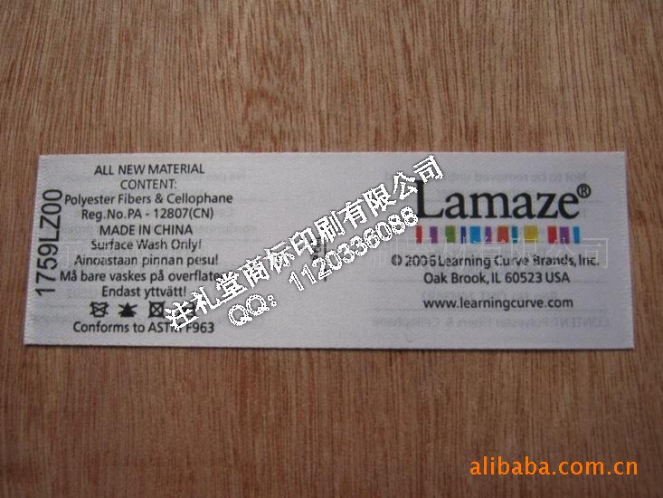 布標(biāo)-嘜頭_24