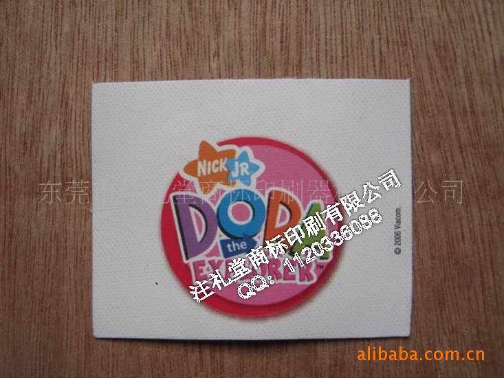 柔印布標(biāo)-嘜頭_13