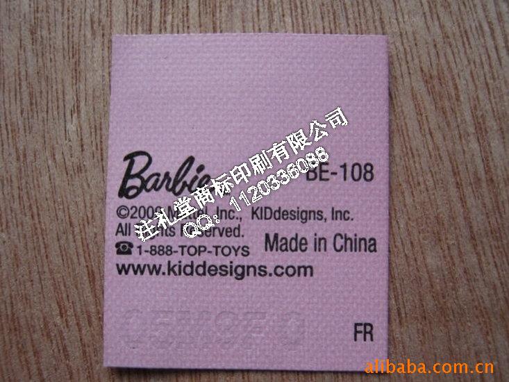 柔印布標(biāo)-嘜頭_08