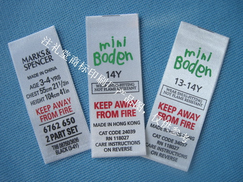 布標(biāo)|嘜頭_3293