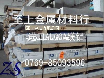 5052-H32�X�� �����X���C��