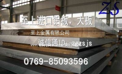 ���������X��  AA5052�X��S��