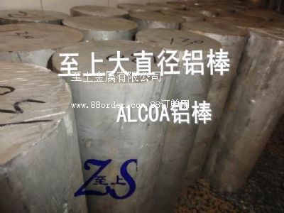 2A14-T451�X�� ����ֱ���X��