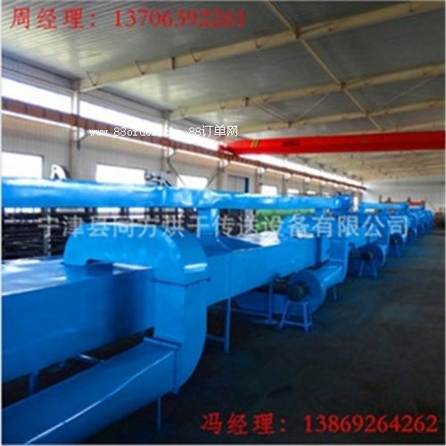 寧津出廠大風(fēng)量木皮干燥機(jī)