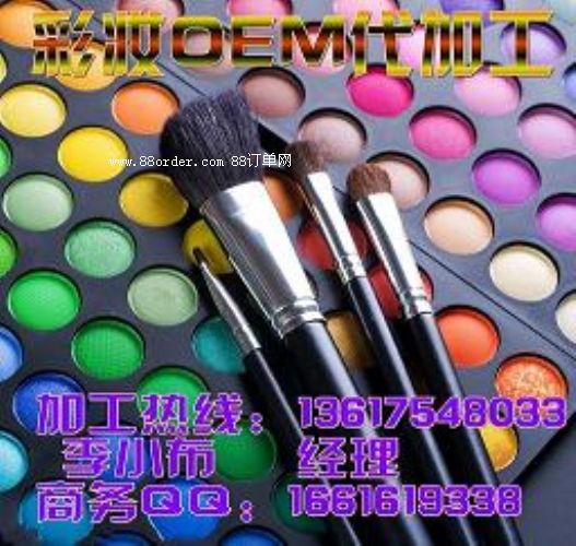 �ʊyOEM���ӹ�|�ʊyOEM���ӹ����I(y��)����S��